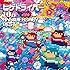 ヒゲドライバー 10th Anniversary Best