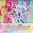 ハピネスチャージプリキュア!WOW!