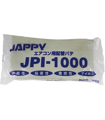 Amazon.co.jp: 因幡電工 クーラーシールパテ 100P HAP200I100 : 文房具