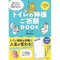 自分史上最高を更新し続け、想定外の私になる! 人生