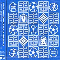 美品／RIP SLYME・TIME TO GO RIP SLYME / TIME TO GO – TICRO MARKET