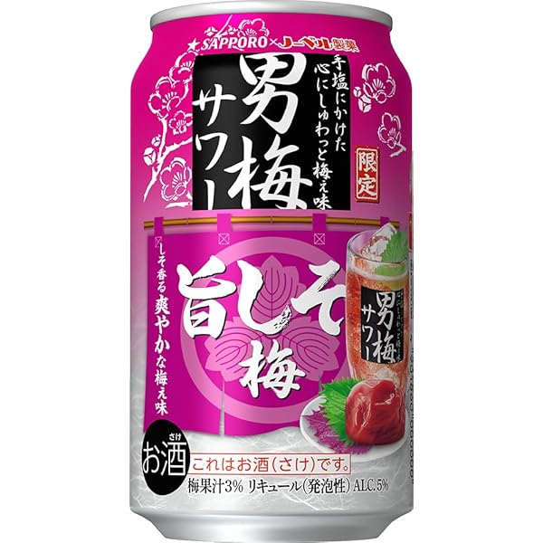 Amazon.co.jp: サッポロ 超男梅サワー 350ml×1ケース（24本） : 食品