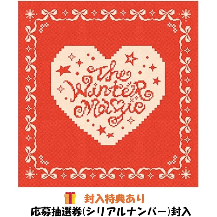 Amazon.co.jp: THE WINTER MAGIC (Holiday ver.): ミュージック