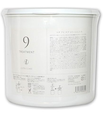 Amazon | コタ アイ ケア トリートメント 7 3kg 業務用 | B07M7RNJPG