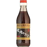 光食品 焼肉のたれ 350g