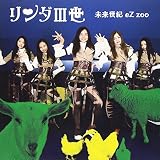 �������IEZ ZOO