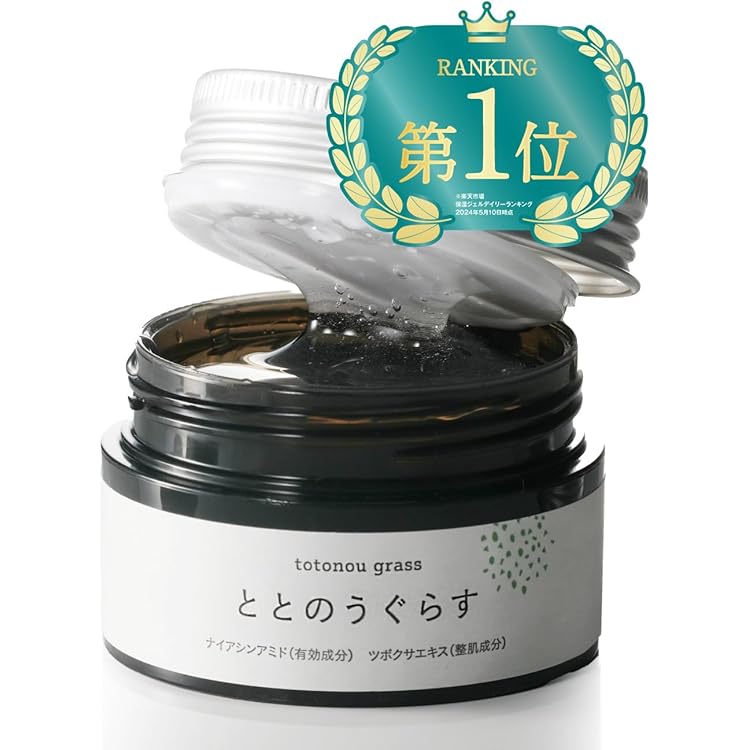 Amazon.co.jp: キユーピー ハンデコルテ 1ヶ月分 35g 手 首周り