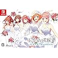 五等分の花嫁∬ ~夏の思い出も五等分~ 限定版【同梱特典】「五等分の花嫁∬ 夏の思い出も五等分 特典ドラマCD」5枚組 同梱 - Switch