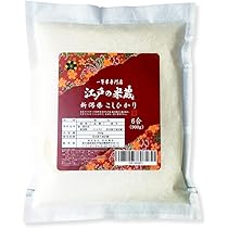 Amazon.co.jp: 【精米】 新米 令和7年産 特別栽培米 一等米 新潟県産