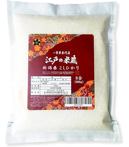 Amazon.co.jp: 【精米】特選 新潟県産コシヒカリ10kg 令和7年産 新米