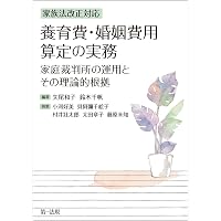 Amazon.co.jp: 四訂版 [逐条解説]宅地建物取引業法 : 岡本正治, 宇仁