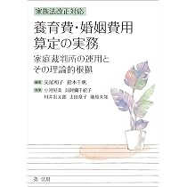 振り込め詐欺救済法実務手続Q&A | 鈴木仁史, 山根洋, 松本淳子 |本