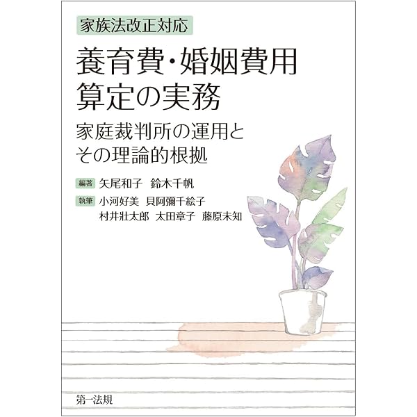リーガルプログレッシブ14 建築訴訟 改訂版 (第14巻) (リーガル