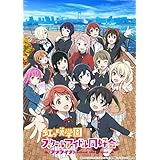 ブシロード トレーディングカード コレクションクリア ラブライブ!虹ヶ咲学園スクールアイドル同好会 BOX