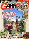 ガルヴィ 2012年 06月号 [雑誌]