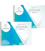Amazon | GeneLife 総合遺伝子検査キット Genesis2.0 Plus 2個セット