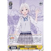 ヴァイスシュヴァルツ 甘神さんちの縁結び RR以下 ４コン ブースターパック 甘神さんちの縁結び ｜ ヴァイスシュヴァルツ