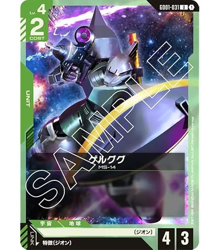 Amazon.co.jp: ガンダムカードゲーム GD01-026 ザクⅡ（シャア