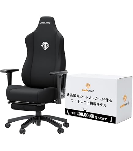 Amazon.co.jp: Andaseat Kaiser Frontier XL ゲーミングチェア 高身長 