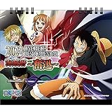 Amazon ワンピース 海賊暦ー雅ー 19年卓上カレンダー カレンダー 文房具 オフィス用品