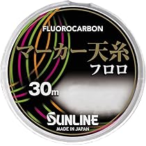 がまかつ - サンライン(SUNLINE) サンライン サンライン/SUNLINE シューター マシンガンキャスト