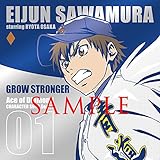 GROW STRONGER �򑺉h��(����Ǒ�)