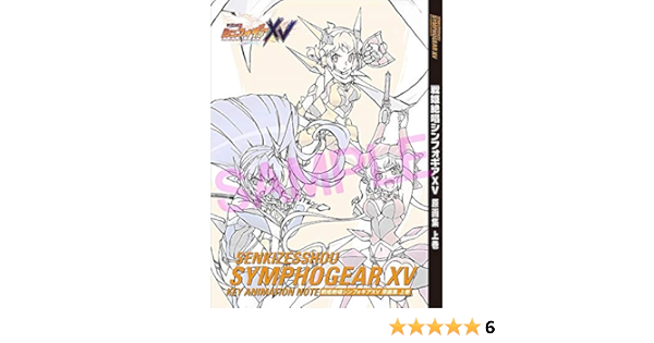注目ブランド サテライト 戦姫絶唱シンフォギア 4冊セット スタッフ本 Xv Axz Gx G 原画 設定資料集 Tecsky Com Br