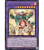 Amazon.co.jp: 遊戯王カード マルチャミー・プルリア(レア