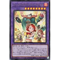 Amazon.co.jp: 遊戯王カード 大魔女サンドリヨン(ウルトラレア