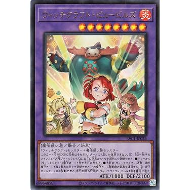 Amazon.co.jp 最新リリース: トレーディングカードゲーム単品 の新着