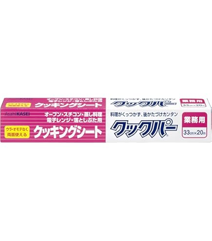 Amazon.co.jp: クックパーEG BOXタイプ 33cm×30m 20本入