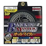 山真製鋸(YAMASHIN) 板金マスター(ガルバ・薄鉄板・プラスチック・金属系サイディング 切断用) 110x36P SPT-YSD-110SOB