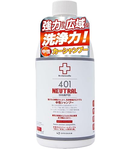 Amazon.co.jp: スパシャン 302 イオンデポジットバスターPro 500ml