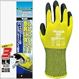 ユニワールド/ワンダーグリップ ブレス WONDER GRIP Breath/3双セット カラー：蛍光イエロー サイズ：XL 品番：WG501-3P