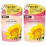 【まとめ買い】 オイルインシャンプー コンディショナー グロス ＆ リペア ディアボーテ 詰替用 400ml strifeオリジナルステッカー付 (シャンプー1個コンディショナー1個)