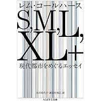 Amazon.co.jp: プロジェクト・ジャパン メタボリズムは語る… : レム