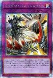 遊戯王カード ドラグマ・パニッシュメント(25th シークレットレア) RARITY COLLECTION QUARTER CENTURY EDITION （RC04） | 通常罠 25th シークレット レア
