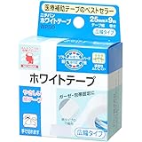 ニチバン ホワイトテープ 25mm幅 9m巻き 1巻