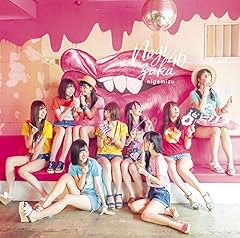 ���������Ă�������Ȃ����H / �T�؍�46