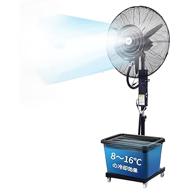 Amazon.co.jp 売れ筋ランキング: 工場・店舗用機器 の中で最も人気の