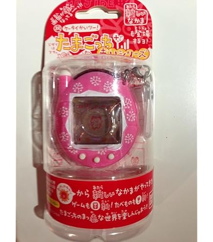 Amazon.co.jp: ケータイかいツー!たまごっちプラス赤いシリーズ みるく 
