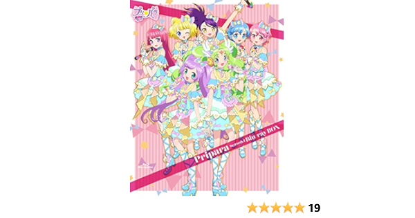Amazon Pripara Season 1 Blu Ray Box アニメ Amazon Pripara Season 1 Blu Ray Box アニメ