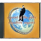 �|�C���g�E�I�u�E�U�E�O���[�u