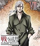 �키�i�� The Book of Bantorra ��8��