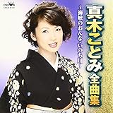 �^�؂��Ƃ� �S�ȏW �`�C���̂���ȁE���̂���`