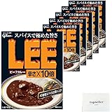 ビーフカレーLEE 辛さ×10倍 (6個セット）+ Topsellerオリジナルポケットティッシュおまけ付き