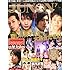 「JUNON (ジュノン) 2012年 07月号」