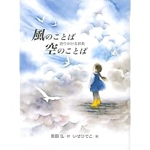最初の質問 (講談社の創作絵本シリーズ) | 長田 弘, いせ ひでこ |本