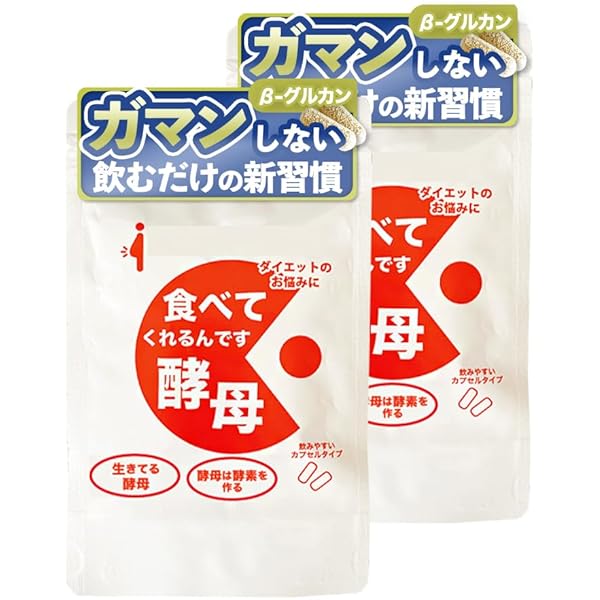 Amazon | 毎日笑顔 パクパク酵母くん 31袋入り 3箱セット | ノー