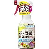 Amazon Co Jp カダン 花と野菜のやさしい殺虫 殺菌 ハンドスプレー セーフ 250ｍｌ Diy 工具 ガーデン
